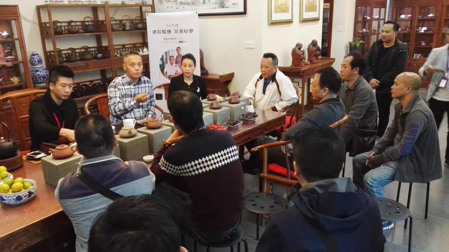 Wu Jianping made pur